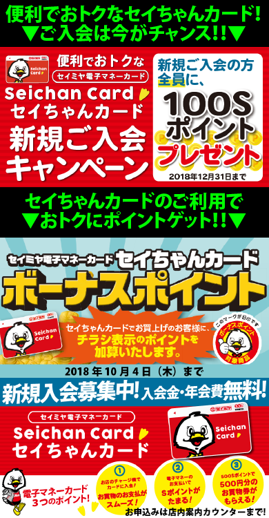 ランディングページ立花ー.png