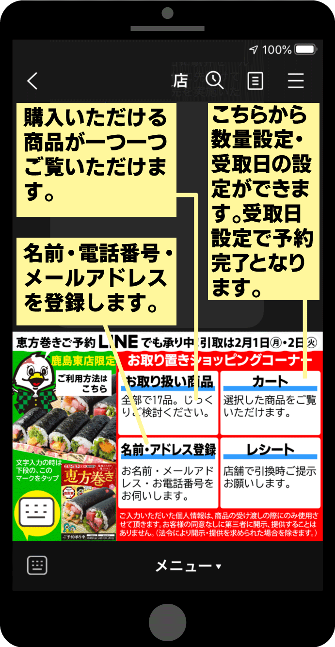 ehou-01.png