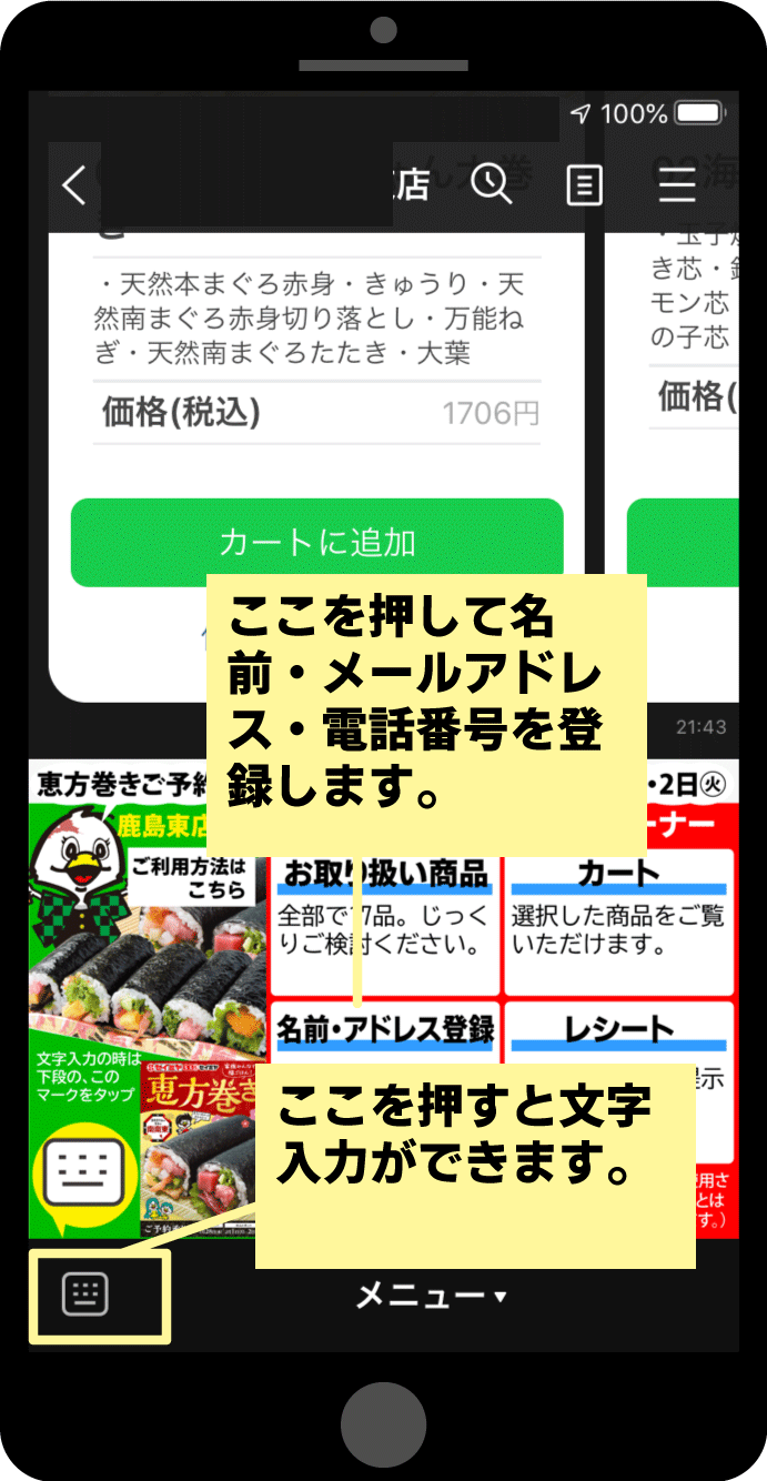 ehou-07.png