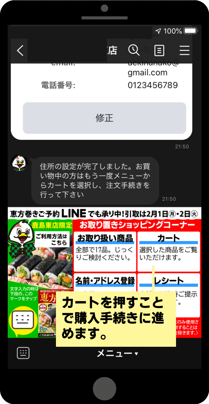 ehou-09.png