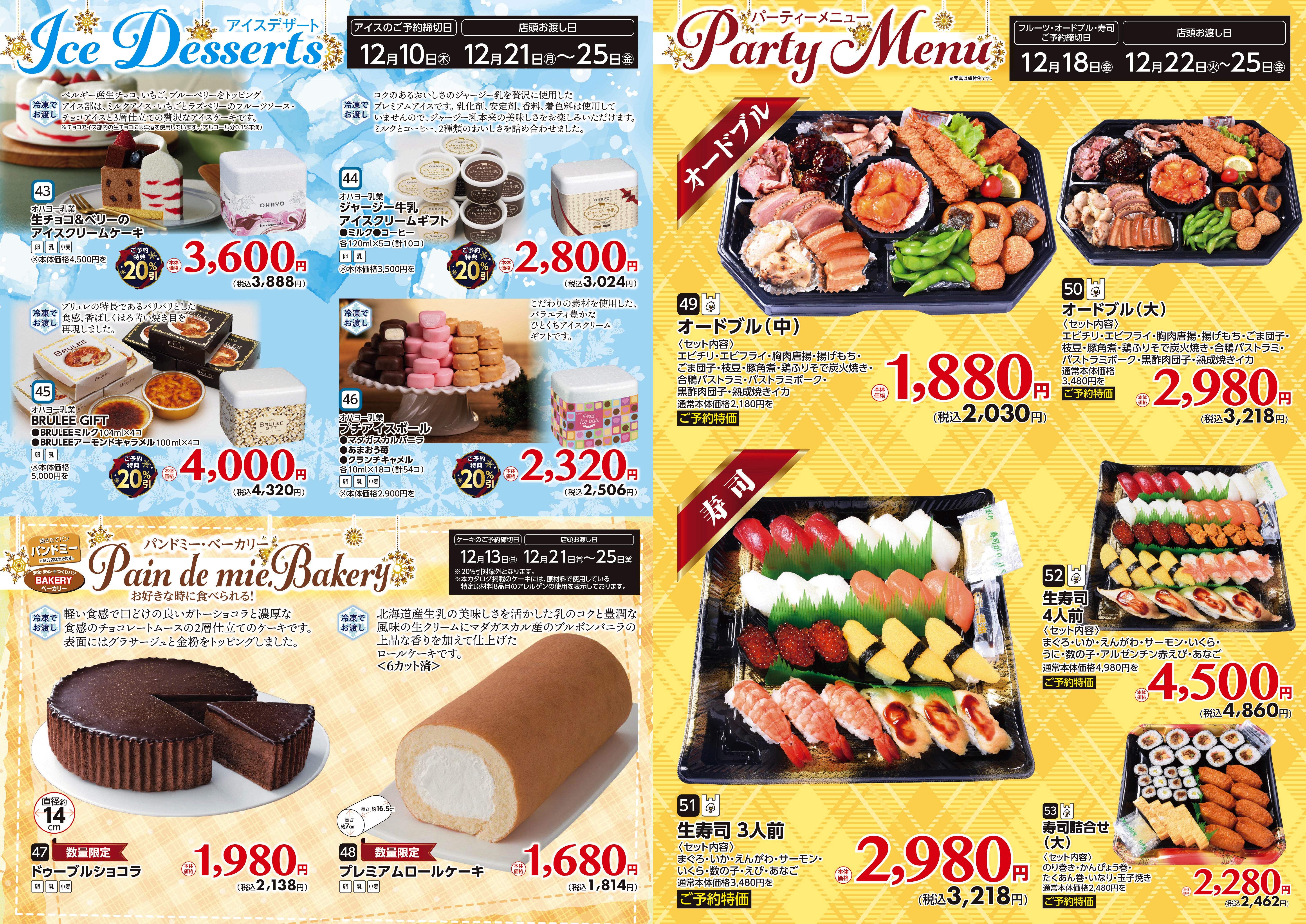 1666A-seim-91-P14P15.jpg