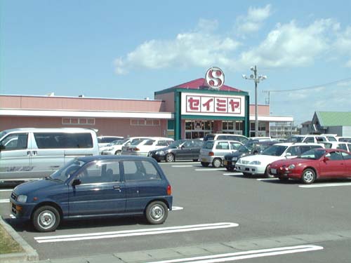 馬渡店