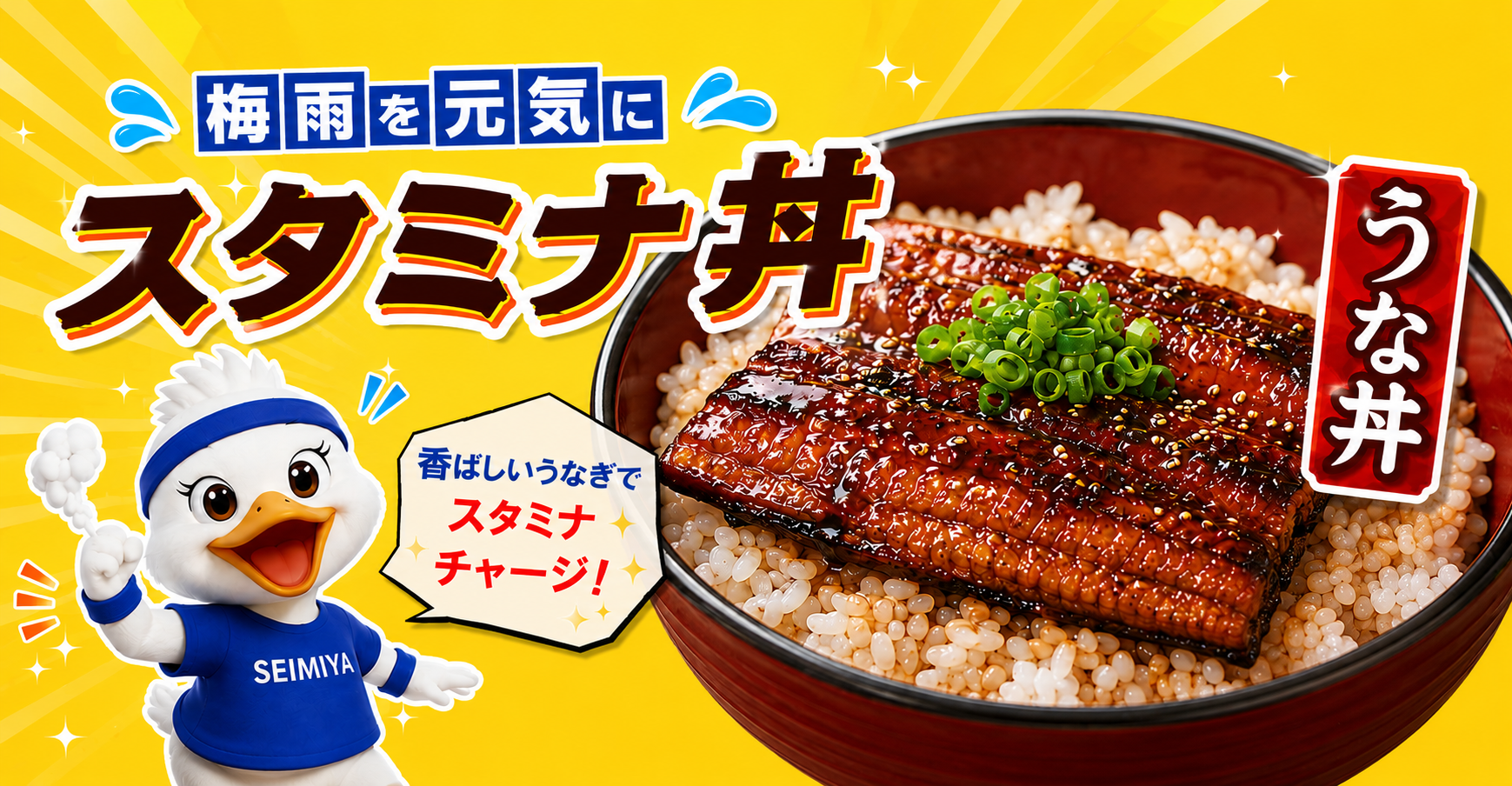 梅雨を元気に！スタミナネギトロアボカド丼｜混ぜるだけで簡単！まぐろとアボカドの絶品レシピ