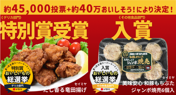 美味安心　りんごの味そのままりんごジュースからのお知らせ