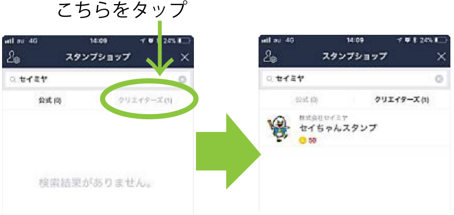 LINEスタンプ 【料金menu】 LINEスタンプ 【料金menu】 🌈🎀#きゅーすと LINEスタンプ販売開始🎀