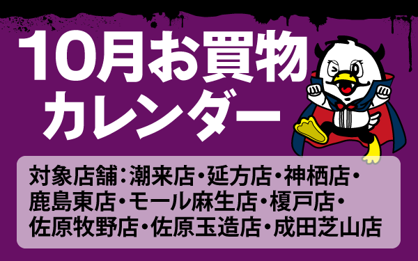 セイちゃんソング特集~毎月はじめもおーとく♬