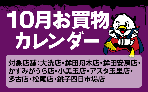 セイちゃんソング特集~毎月はじめもおーとく♬