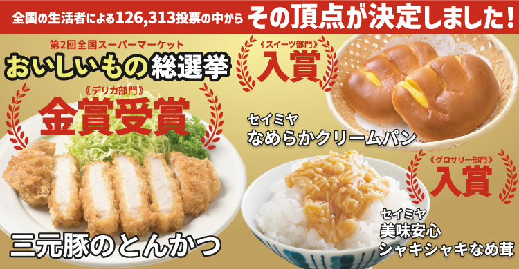 ガーリック塩豚丼